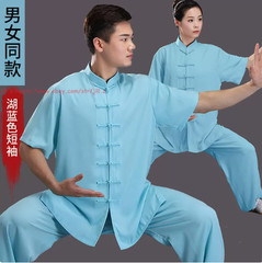 Summer Unisex Cotton Kung Fu Tai Chi Uniform Martial Arts Suit morning exercise