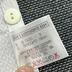 Nike Korea Taekwondo Dobok Size 9 / 190cm White Kimono Embroidered Belted Swoosh