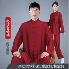 New Unisex Tai Chi Suit Morning Exercise Kung Fu martial arts Wing Chun Uniform