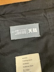 Kitsune BJJ Gi A2 Black Kimono Jiu Jitsu Gi w/ Matching Bag Rare