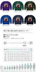 Bison Martial Arts Master Judo Uniform Karate Uniform Sweatshirt