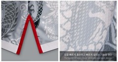 MOOTO Geum Gang Grand Master Uniform (Black-Neck) Open Uniform Instructor Dobok