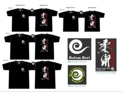 BJJ Jiu-Jitsu T-Shirt Jiu-Jitsu Gi Judo Bolom-Beri