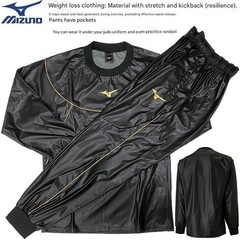 Mizuno Sauna suits Weight loss wear top and bottom set Washable Training Fitness