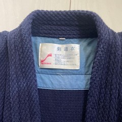 Japanese Kendo Gi Jacket Uniform No 3 Cotton Navy Blue Martial Arts Wear