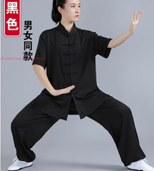 Unisex Adult Milk Silk Chinese Tai Chi Suit Morning Exercise Uniform Kung Fu Set