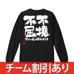 Long Sleeve Judo Practice Uniform, Judo T-Shirt, Team, Club Activities, Junior,