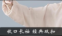 Cotton Linen Martial Arts Wushu Tai Chi Yoga Sets Kung Fu Suit Uniforms Unisex