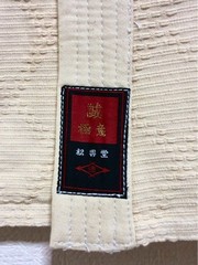 M859~870 Judo Gi Top, Matsukodo, Size 1 (approx. 145), Beige
