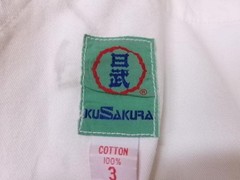 Japanese Judo Gi Uniform 101207 Kusakura Nippon Gi White 3-Piece Set 3
