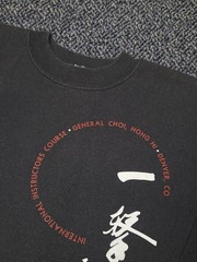 Vintage Martial Arts Sweatshirt General Choi Hong Hi Taekwondo Size Medium 90’s
