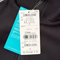 Mizuno Tracksuit Set Black White Men L Jacket Pants Quick Dry New Tags Japan