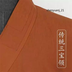 Buddhist Shaolin Monk Robe Full Set Linen Kung Fu Suit Meditation Uniforms Cloth