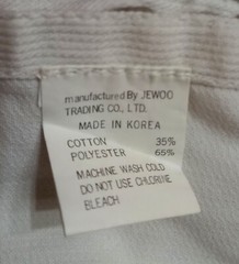RARE VTG Adidas Taekwondo Uniform (Dobok) Tae Kwon Do Size 5/XL