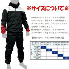 Mizuno Sauna Suit Jacket & Pants Set Weight Loss Training Warm-up Boxing NEW