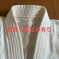 KUSAKURA Judo Gi, Size 2, Beginner, 3-Piece Set