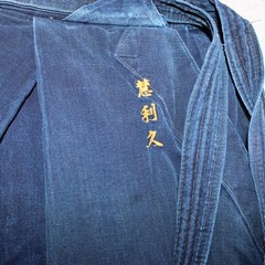 Vintage Iwata Hakama Mens Pants Martial Arts Japanese Kendo Aikido Budo Samur