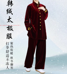 Fall Winter Unisex Tai chi Uniforms Warm Korean velvet Kung fu Martial arts Suit