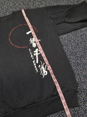 Vintage Martial Arts Sweatshirt General Choi Hong Hi Taekwondo Size Medium 90’s