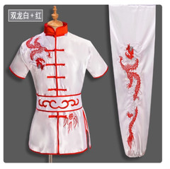 Kung Fu Tai Chi Uniform Martial Arts Suit Wushu Dragon Embroidery Outfit Clothes