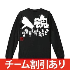 Long Sleeve Judo Practice Uniform, Judo T-Shirt, Team, Club Activities, Junior,