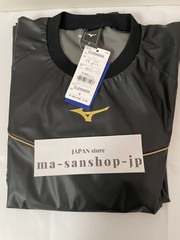 Mizuno Sauna suits Weight loss wear for Judo and other sports top and bottom set