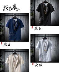 Men’s Tang suit Traditional Chinese Shirt +Pants Tang Suit Coat Kung Fu Tai Chi
