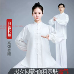 Summer Chinese Traditional Tai Chi Uniforms Kung Fu Clothing Unisex Wu Shu Suit
