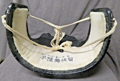Nippon Ken-Po Breastplate or „Munedate” Armor Also Used For Kendo w/ Bag