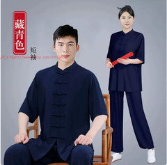 New Unisex Tai Chi Suit Morning Exercise Kung Fu martial arts Wing Chun Uniform