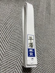 Judo Uniform Top And Bottom Set White No. 4