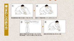 Sumo Mawashi Belt KUSAKURA SUMO Wrestling Loincloth Uniform Japan