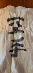 Vintage Lion Brand Asian Japanese Martial Arts Uniform Kendo Judo Gi Set Size 3