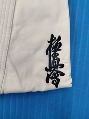 Brand new, never used. Kyokushin Kaikan Karate Gi KU9-K, Size 8, White. Bulk pur