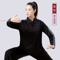 Unisex Martial Arts Suit Chinese Traditional Milk Silk Tai Chi Kung Fu Uniform