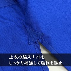 Mizuno Yusho 2nd IJF Blue Judogi 22JAAA1527 2026 model Judo Uniform JUB041