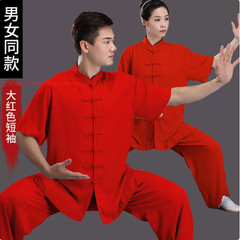 Summer Unisex Cotton Kung Fu Tai Chi Uniform Martial Arts Suit morning exercise