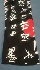 ProForce Vtg 80’s (M) Japanese AOP Karate Pants
