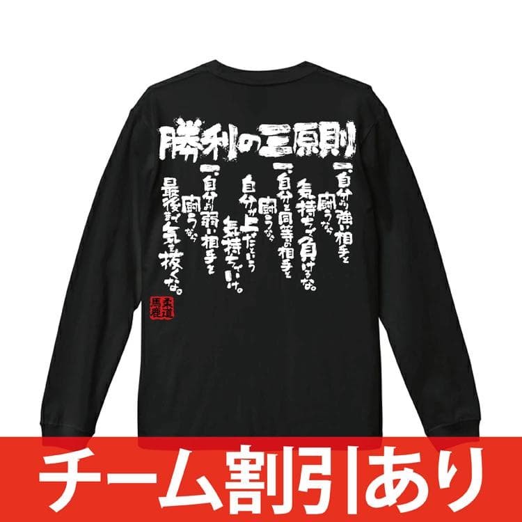Long Sleeve Judo Practice Uniform, Judo T-Shirt, Team, Club Activities, Junior,