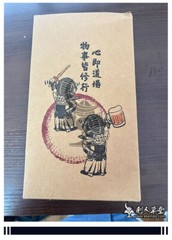 Kendoka Figure with Beer Kendo Doll with bogu White gi and Hakama Toy Figure…