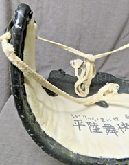 Nippon Ken-Po Breastplate or „Munedate” Armor Also Used For Kendo w/ Bag