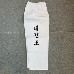 Martial Arts Taekwondo Karate Uniform Adult Size 3 White Chen Huu Academy New