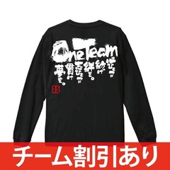 Long Sleeve Judo Practice Uniform, Judo T-Shirt, Team, Club Activities, Junior,