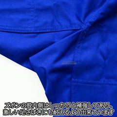 MIZUNO IJF Approved Judo Gi Pants Blue Model 22JBAA1527 Japan JUB042 Federation