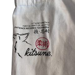 Kitsune Kimonos Pants A1 XL Jiu Jitsu Gi Pants White 100% Cotton BJJ Uniform