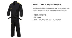 Adidas Champion 3-stripe Dobok for kids Martial Uniform/TaeKwonDo/Karatedo/Black