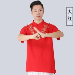 New Chinese Cotton Tai Chi Tops Kung Fu Wushu Martial Arts T-shirt Unisex Summer