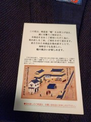 Nakajima Dyeing Factory „Crane” 1-minute hand-stitched kendo uniform m78