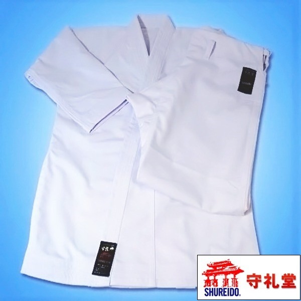 Shureido KC-10 Kata Karate Gi Uniform Master Grade Made in Japan Okinawa