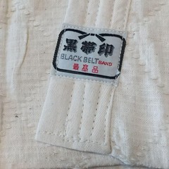 Judo Uniform, Black Belt Mark, Size 000, With White Belts (Top And